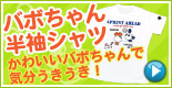 �Хܤ����Ⱦµ�����