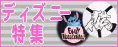 �ǥ����ˡ��ý�