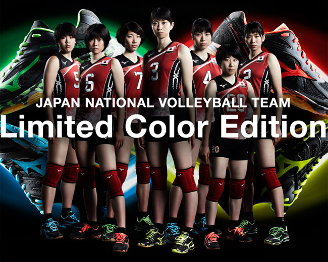 LimitedColorEdition