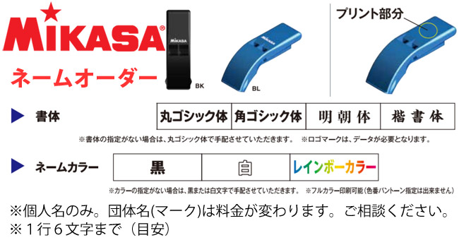 1行6文字まで