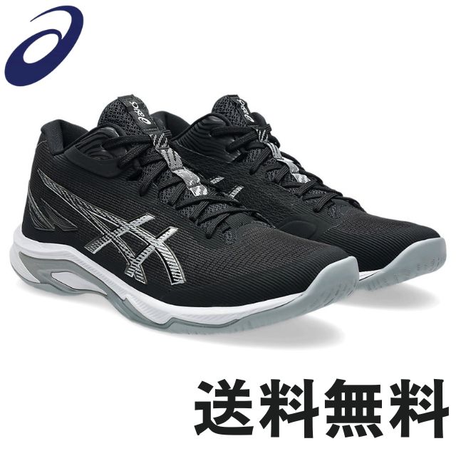 バレーボールシューズ ASICS NETBURNER BALLISTIC FF アシックス（ASICS）バレーボールシューズ NETBURNER BALLISTIC