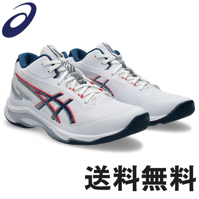 予約商品／7月下旬お届け予定】アシックス(asics) バレーボール