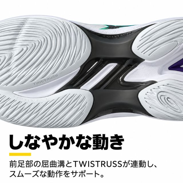 しなやかな動きを追求 TWISTRUSS