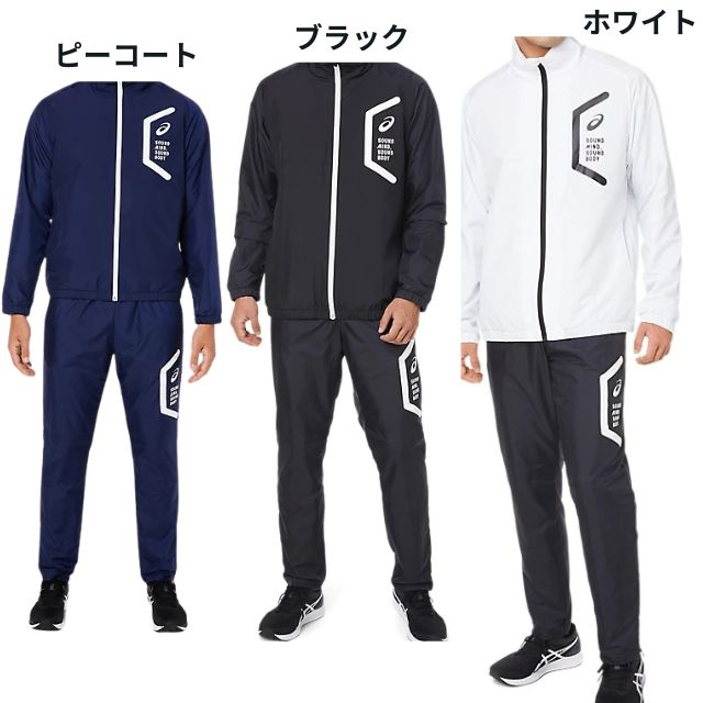 カラーの組み合わせ