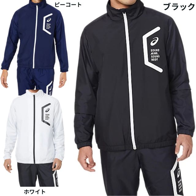 カラーバリエーション