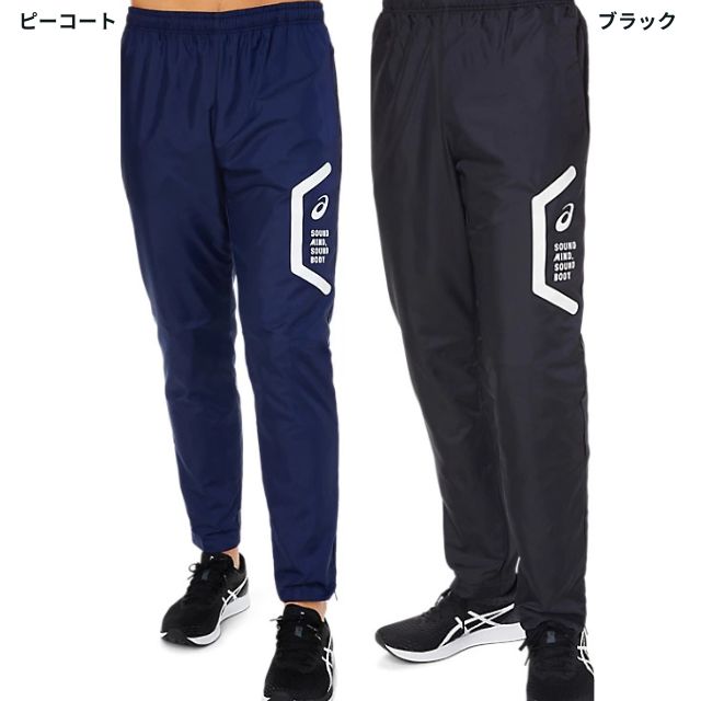 カラーバリエーション