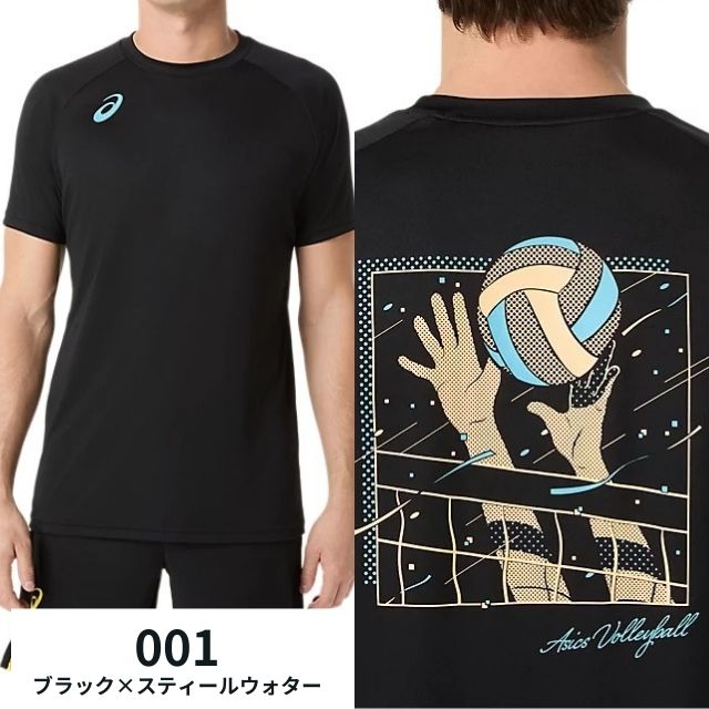 アシックス バレーボール Tシャツ 1枚までメール便OK】アシックス(asics) バレーボール 半袖Tシャツ