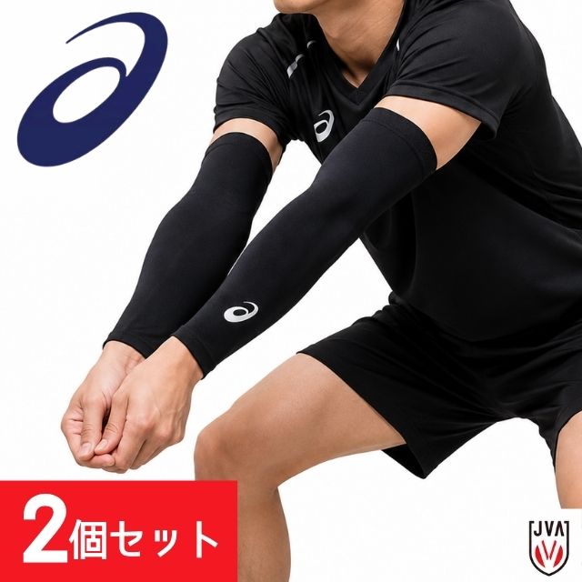 asics アシックス アームスリーブ 3053A169 2枚セット ブラック