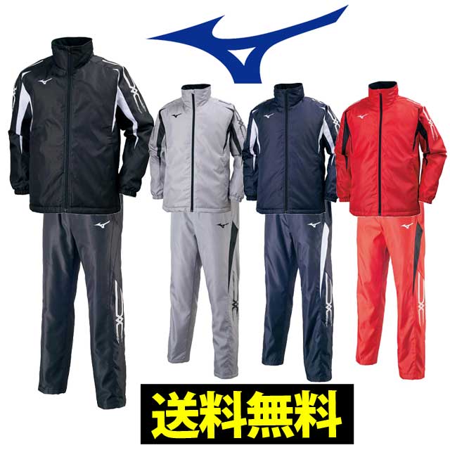 送料無料 ミズノ Mizuno ウインドブレーカー 中綿ウォーマースーツ ユニセックス 上下セット 32je7553 32jf7553 トレーニングウエア バレーボール用品の通信販売 バレーボールアシスト