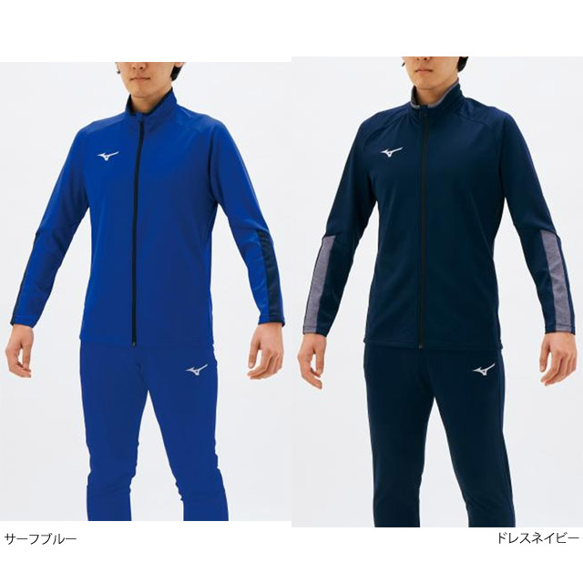 【2021新作】ミズノ(MIZUNO) トレーニングウェア ソフトニットジャケット ジャージ スリムフィットタイプ [32MC1160] ユニセックス  男女兼用 ジュニアサイズあり