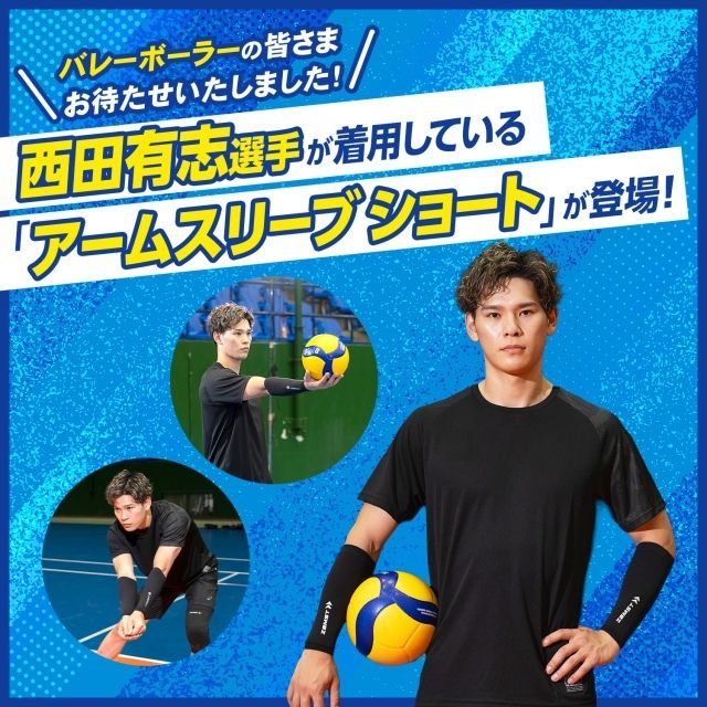 1組までメール便OK】ザムスト(ZAMST) アームスリーブショート [38589