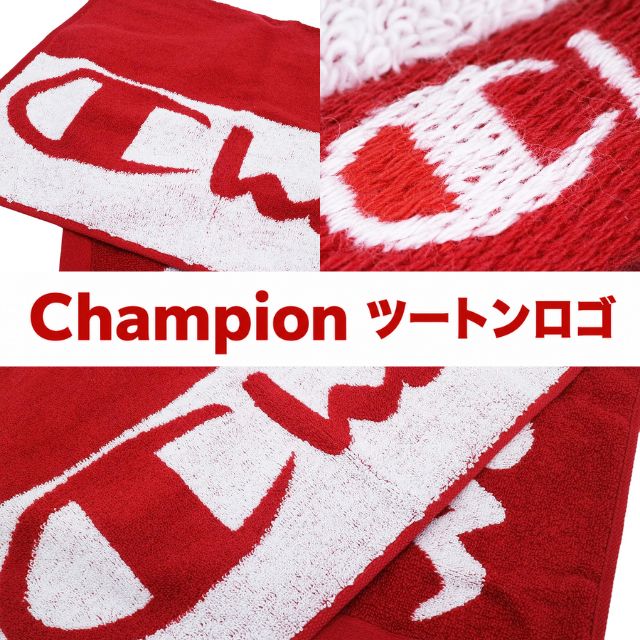 Champion ツートンロゴ