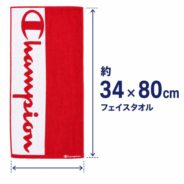 約34×80cm フェイスタオル