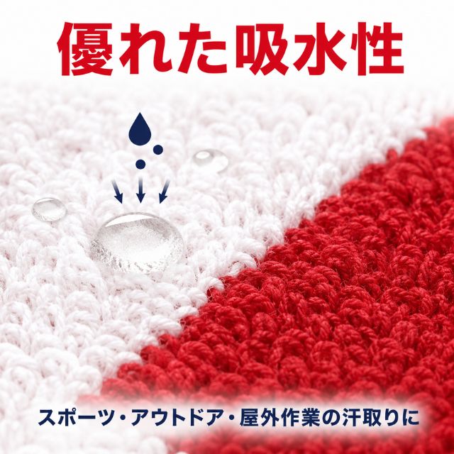 優れた吸水性 スポーツ・アウトドア・屋外作業の汗取りに