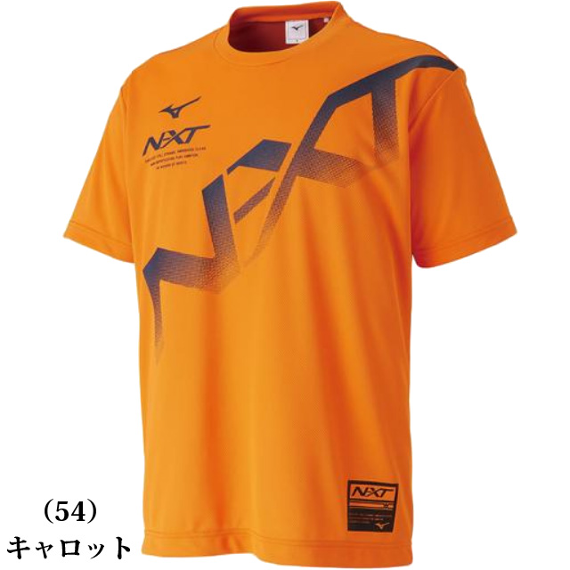 1枚までメール便OK】ミズノ(mizuno) N-XT Tシャツ(ユニセックス) [62JA9Z53] バレーボールに 2019新作  バレーボール用品の通信販売☆バレーボールアシスト☆