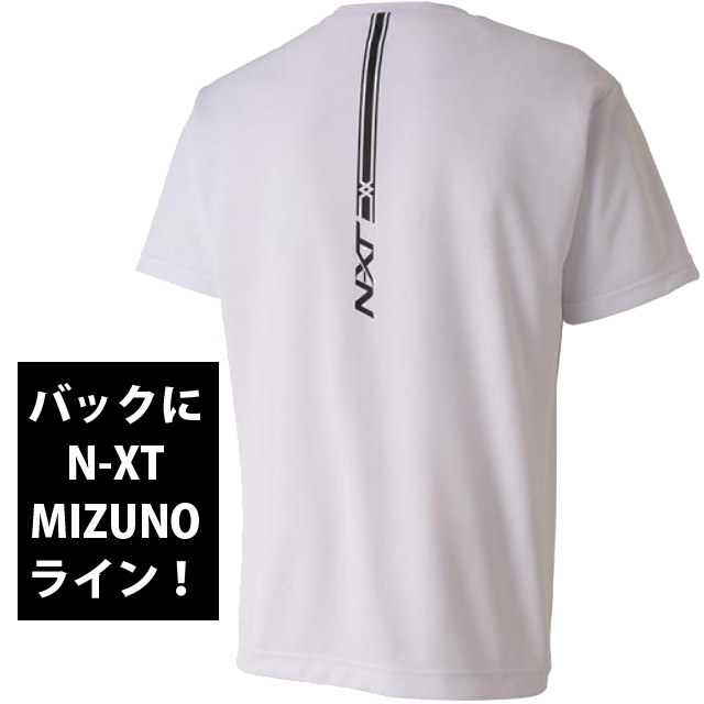 1枚までメール便OK】ミズノ(mizuno) N-XT Tシャツ(ユニセックス) [62JA9Z53] バレーボールに 2019新作  バレーボール用品の通信販売☆バレーボールアシスト☆