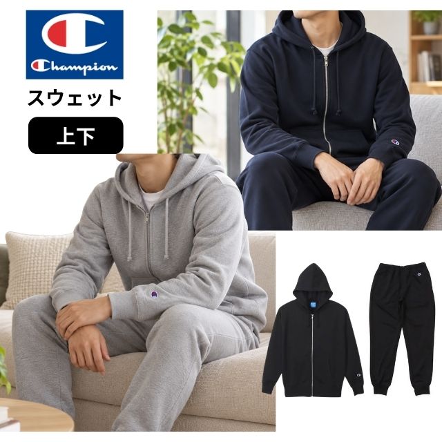 ジップフーデッド上下セット C3XS160-C3XS253