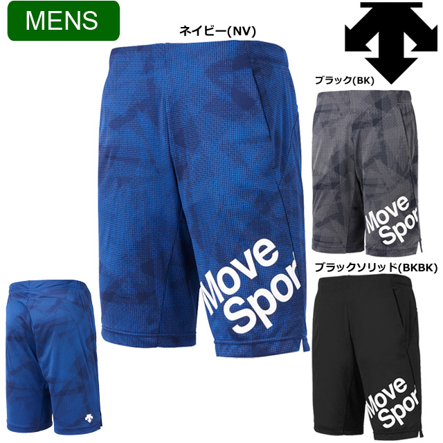 1枚までメール便ok デサント Descente Movesport ジャガードグラフィックショーツ Dmmpjd85 ムーブスポーツのジャージ ハーフパンツ 新作 バレーボール用品の通信販売 バレーボールアシスト