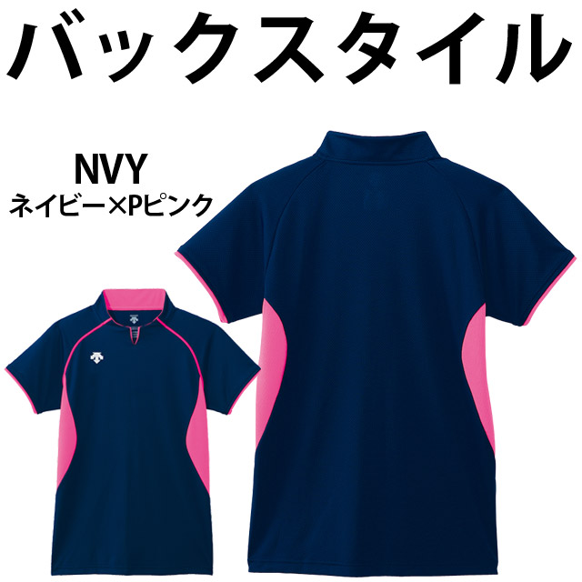 デサント(DESCENTE) バレーボール 半袖ゲームシャツ DSS-4420 男女兼用 ユニセックス