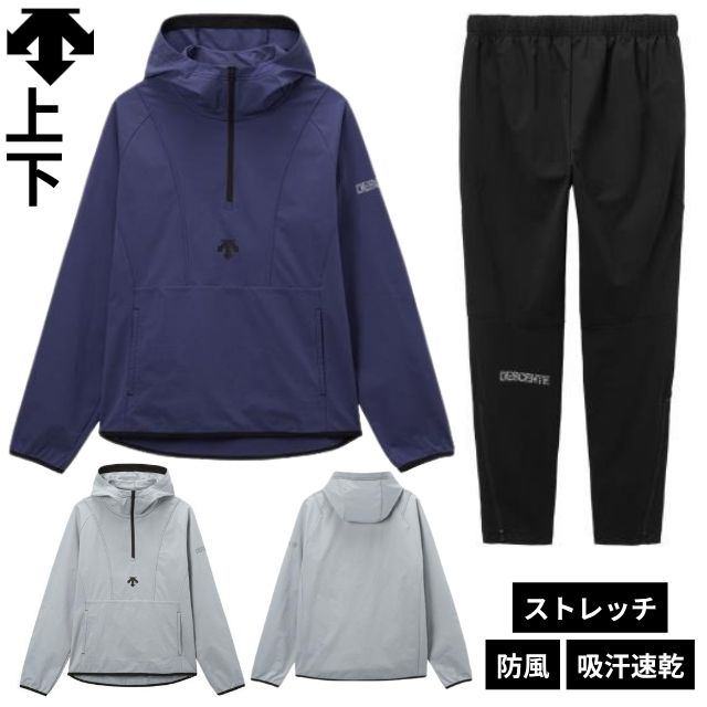 DESCENTE 中央大学 バレーボール ウォームアップウェア DESCENTE GOLF デサント メンズ レディス バレーボールウェア
