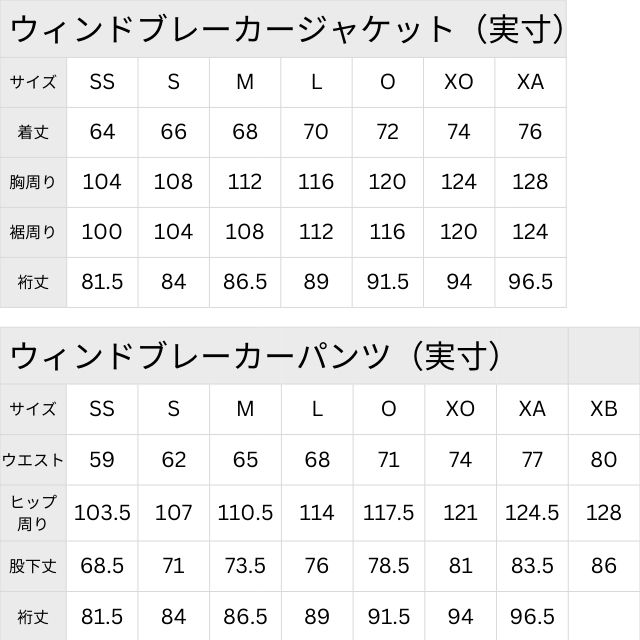 2025新作】デサント(DESCENTE) ウインドブレーカージャケット(裏