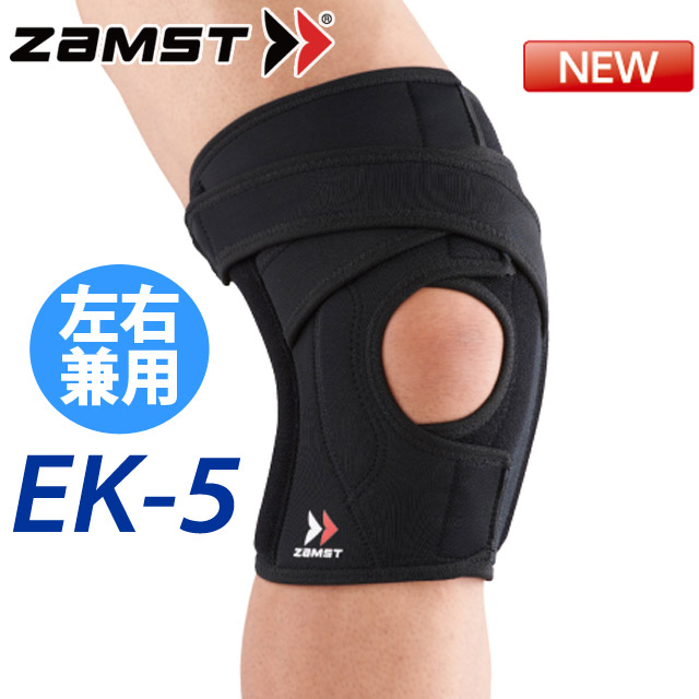 659円 高品質の激安 専用 ザムスト EK-5 XLサイズ 膝用サポーター 左右兼用 バレー 痛み