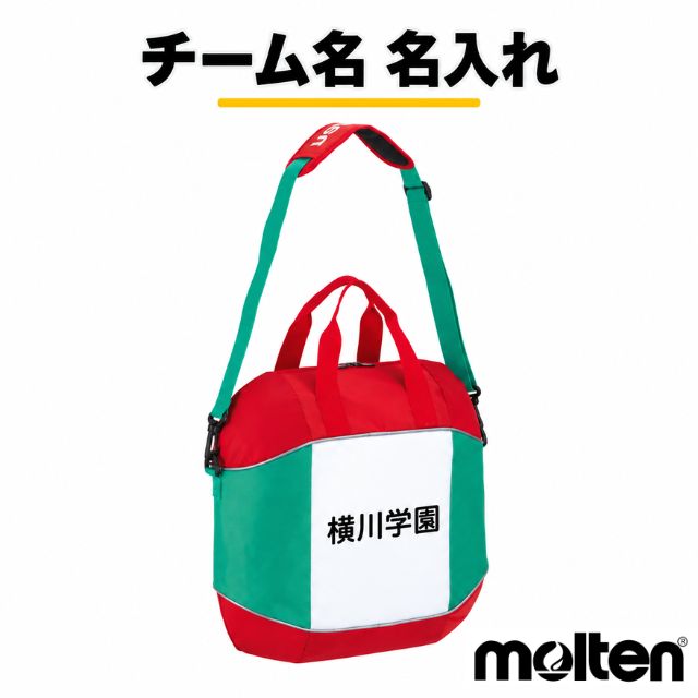 名入れあり EV0054-N