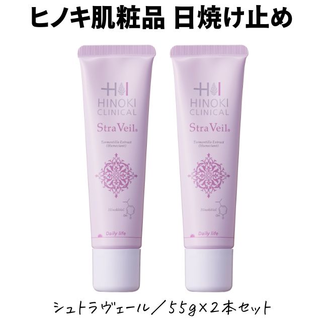 お得な2本セットはこちら