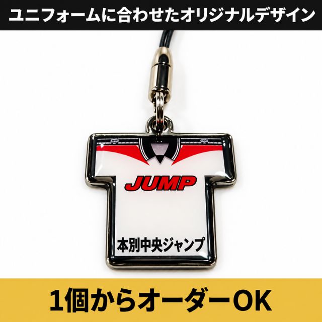 ユニフォーム型キーホルダー KH01
