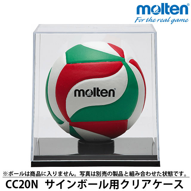 モルテン/バレーボール/サインボール用クリアケース/CC20N