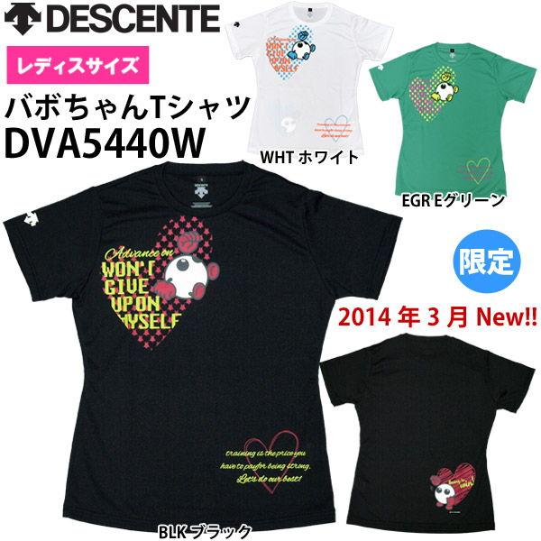 デサント(DESCENTE)/バレーボールウエア/バボちゃん半袖Tシャツ/DVA5440W