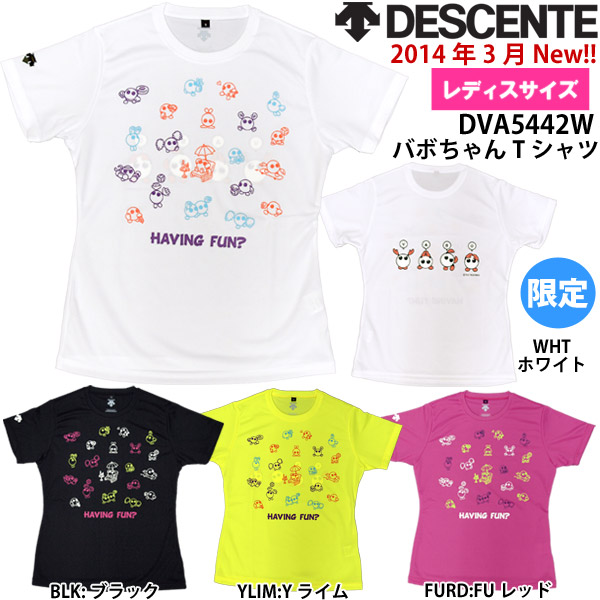 デサント(DESCENTE)/バレーボールウエア/バボちゃん半袖Tシャツ/DVA5442W