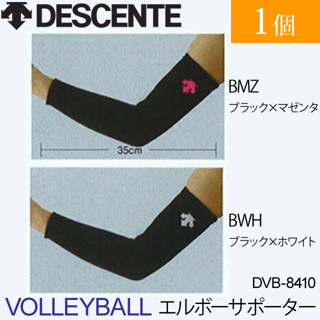 DVB-8410