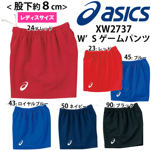 アシックス(asics)/バレーボール/W'Sゲームパンツ