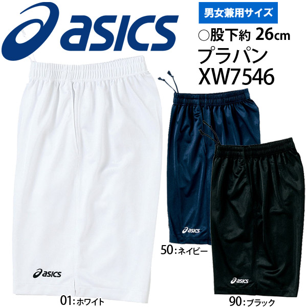 アシックス(asics)/プラパン（プラクティスハーフパンツ）/XW7546