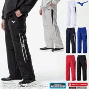 ブレスサーモウォーマーパンツ