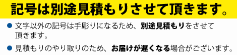 名入れ モルテン Molten サッカーサインボール プレート F2p500 Kokuin 寄せ書き 記念品 記号別途見積り バレーボール用品の通信販売 バレーボールアシスト