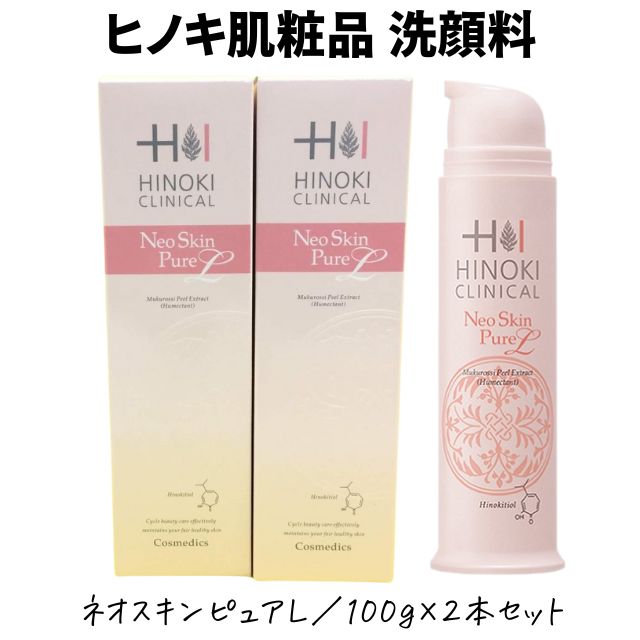 お得な2本セットはこちら