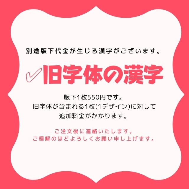 自由に印字できる刻印プレート Kokuin01 サインボール 卒業記念品 贈り物 プレゼントに 記号別途見積り バレーボール用品の通信販売 バレーボールアシスト