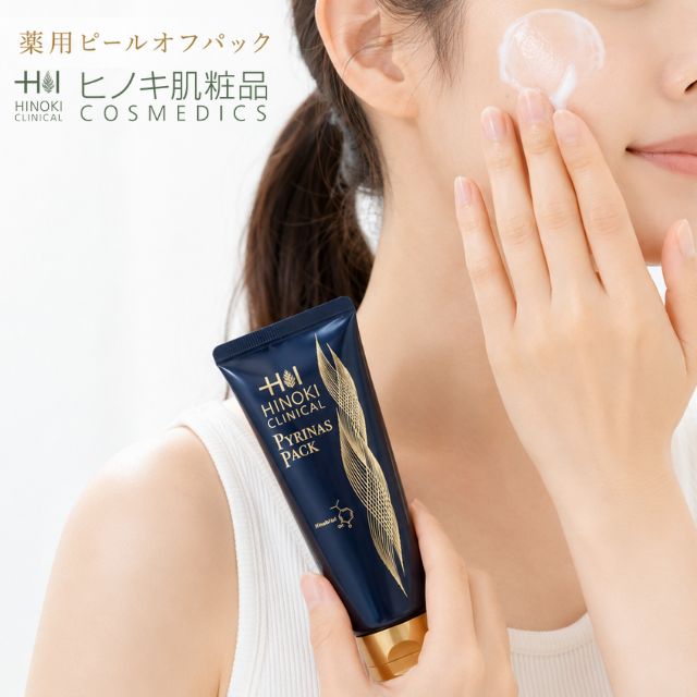 ヒノキ肌粧品 ピュリナスパック 薬用ピールオフパック