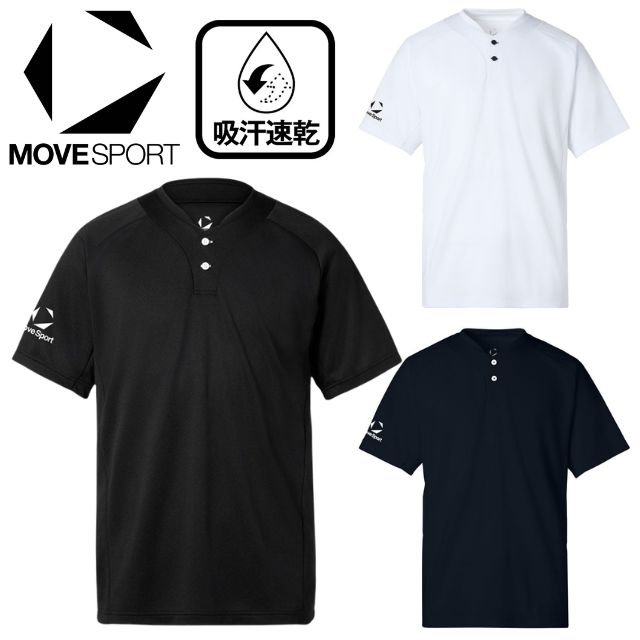 DESCENTE MoveSport 2ボタンショートスリーブシャツ メイン