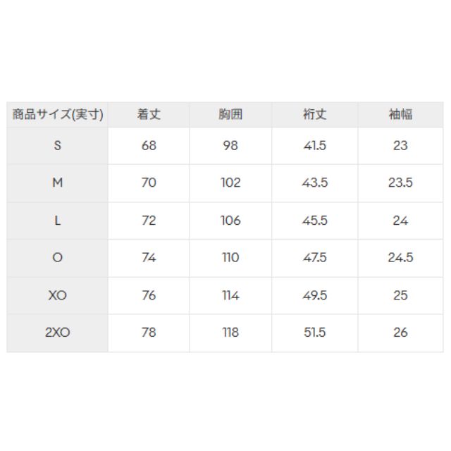 サイズ表