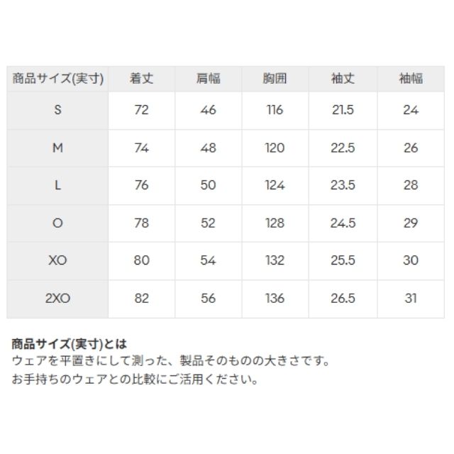 男女兼用サイズ表