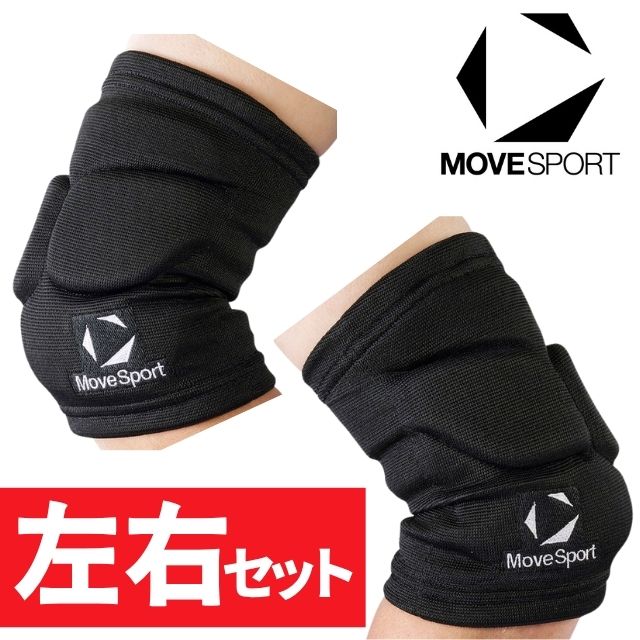 DESCENTE MoveSport ひじ用サポーター 左右セット