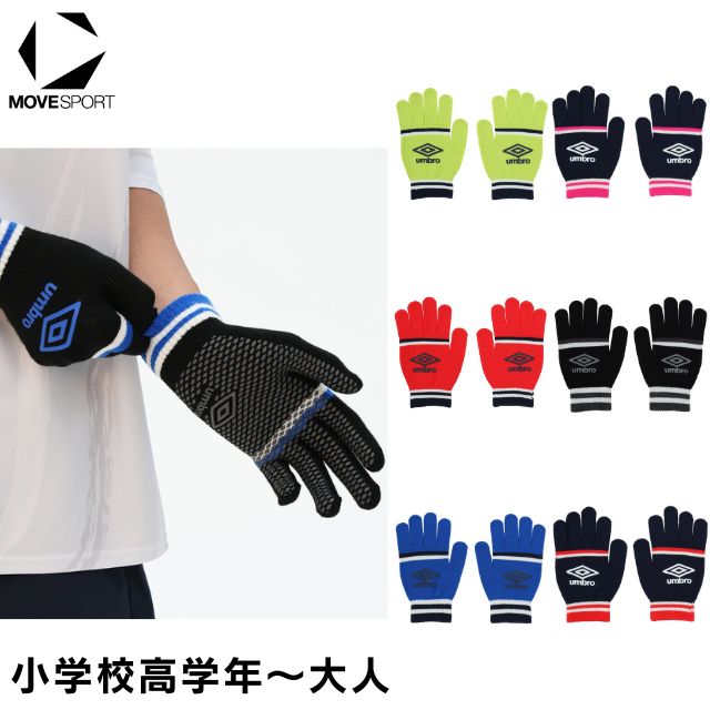 大人用 UF6FGV03U