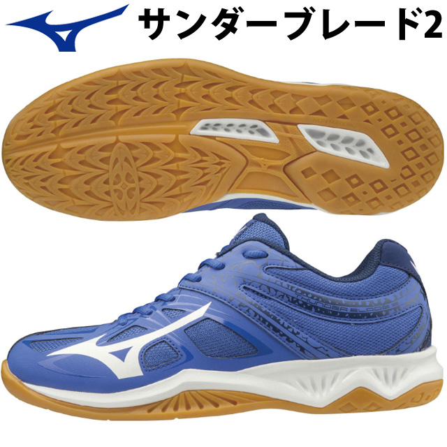 2 5e ミズノ Mizuno バレーボールシューズ サンダーブレード2 V1ga1970 26 ブルー ホワイト ネイビー 新作 バレーボール用品の通信販売 バレーボールアシスト