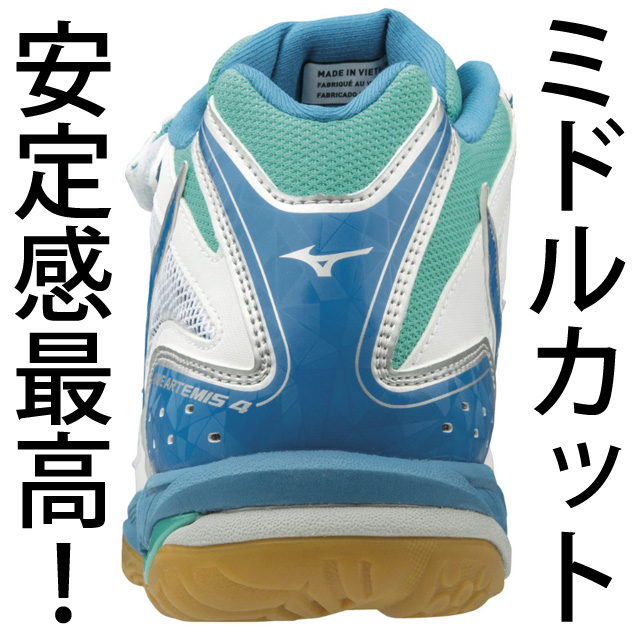 即納 ミズノ Mizuno レディース バレーボールシューズ ウエーブアルテミス4mid V1gc1858 36 ホワイト ターコイズ マジックテープ 新作 バレーボール用品の通信販売 バレーボールアシスト