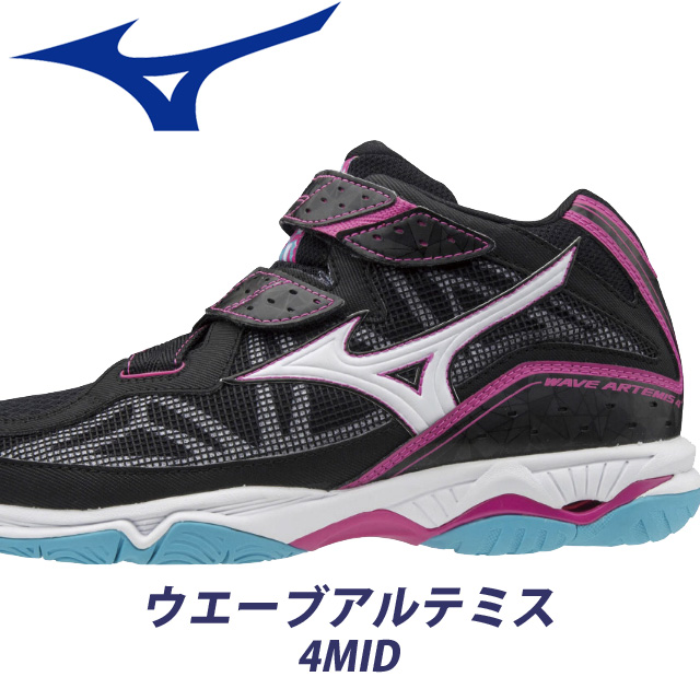 送料無料】ミズノ(mizuno) バレーボールシューズ ウエーブアルテミス4MID [V1GC1858-60]  ブラック×ホワイト×ブルー(沖縄・離島は別途送料870円)【2020新作】 バレーボール用品の通信販売☆バレーボールアシスト☆