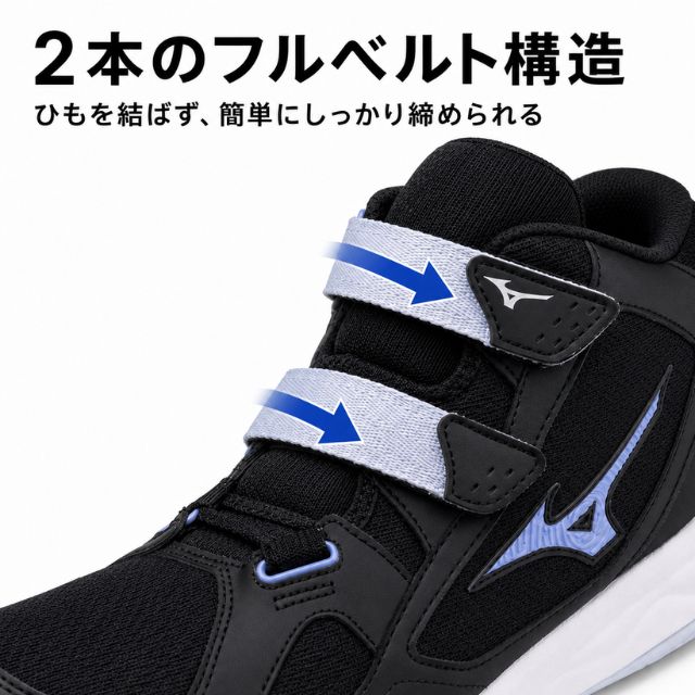 2本のフルベルト構造 ひもを結ばず簡単にしっかり締められる
