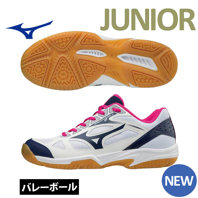 kids volleyball shoes